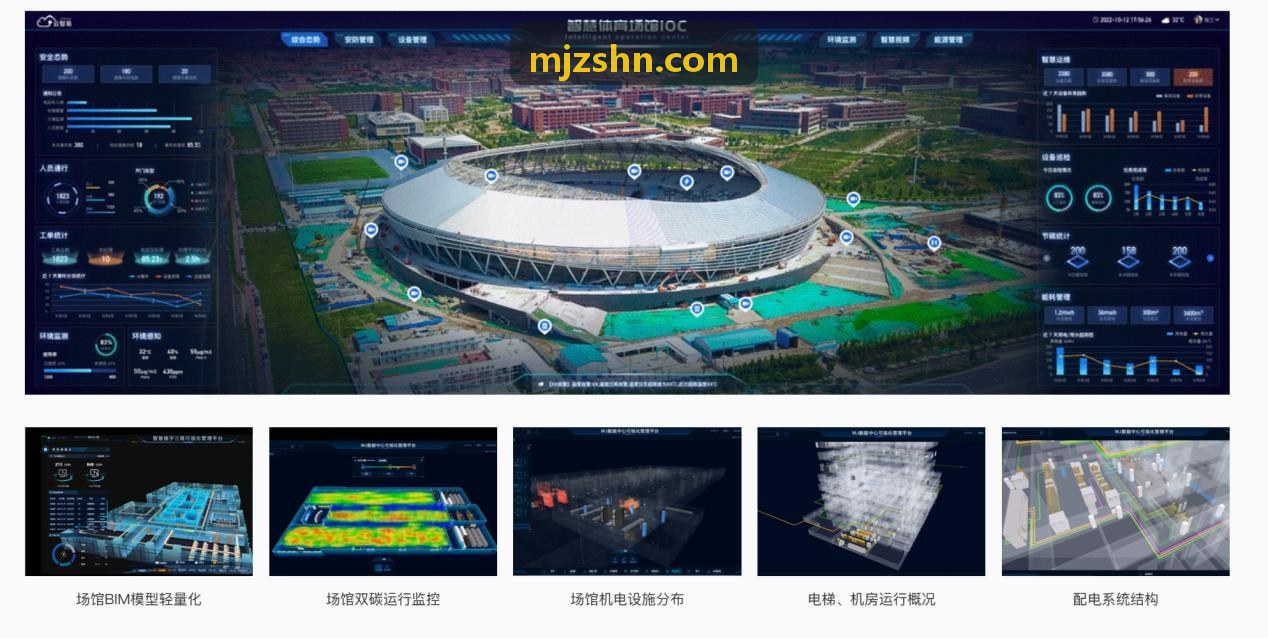 MK(体育科技有限公司)体育·官方网站在职业篮球训练与赛事分析场景