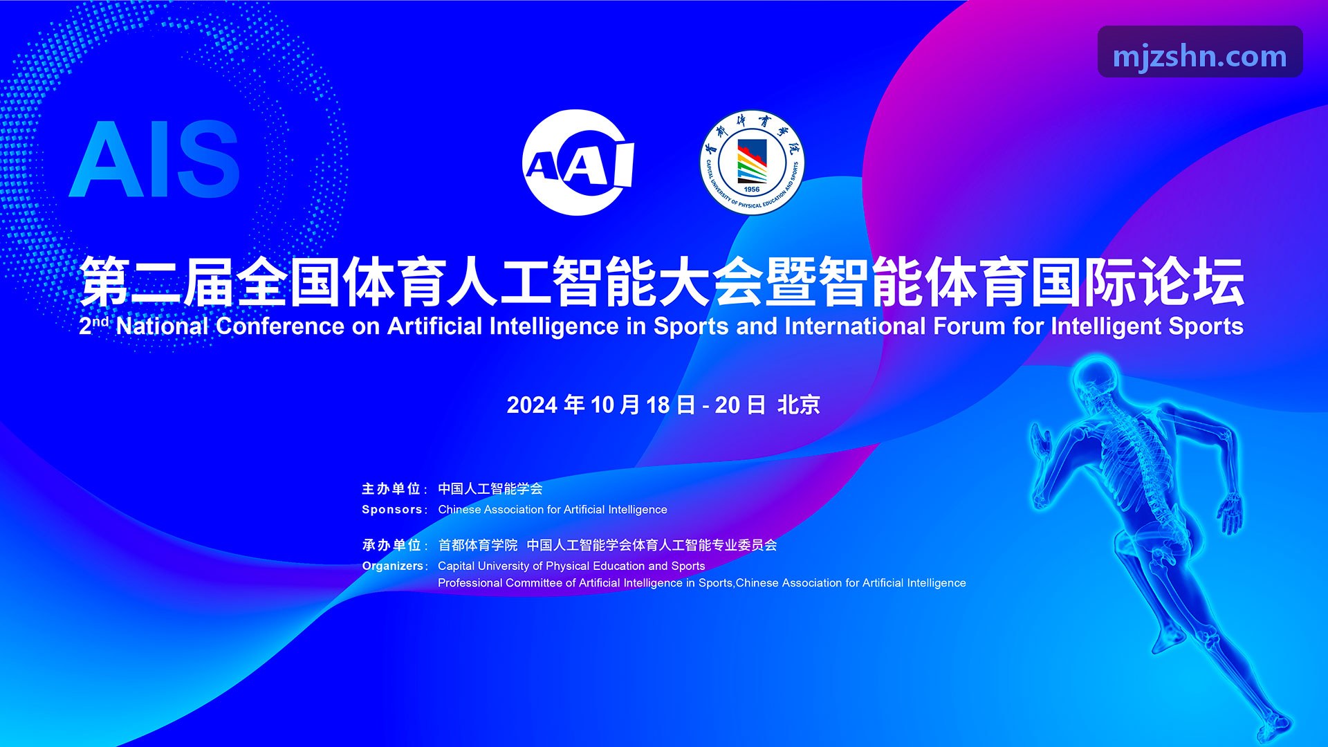 MK(体育科技有限公司)体育·官方网站实时识别与高光编辑操作工作台